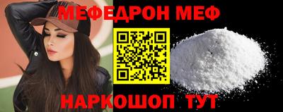 тгк Можга