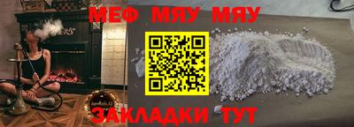 марихуана Моздок