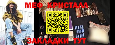 прущие грибы Можайск