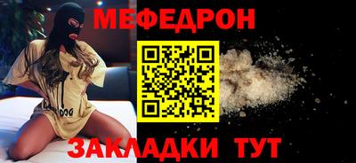 марихуана Моздок