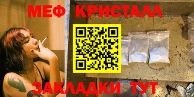 тгк Можга