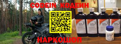 тгк Можга