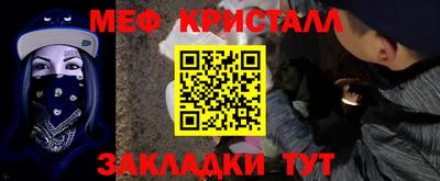 прущие грибы Можайск