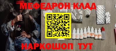 марихуана Моздок