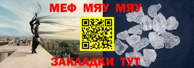 тгк Можга
