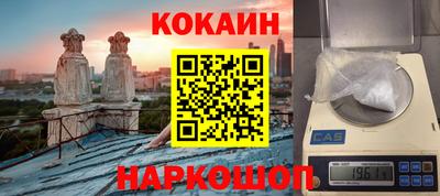 марихуана Моздок