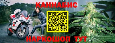 марихуана Моздок
