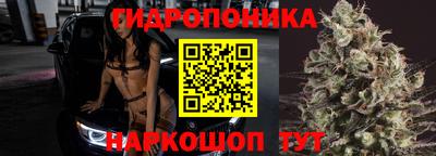 марихуана Моздок