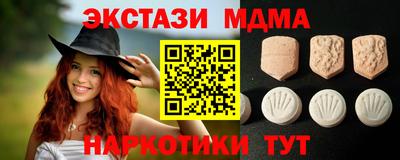 прущие грибы Можайск