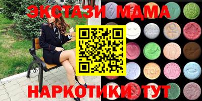 тгк Можга