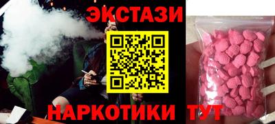 марихуана Моздок