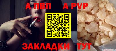 тгк Можга