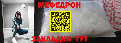 марихуана Моздок