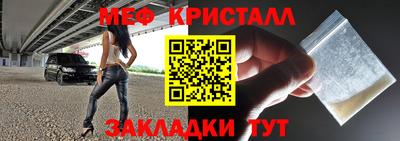марихуана Моздок