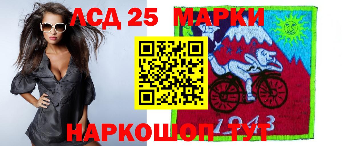 LSD-25 экстази ecstasy  ЛСД экстази  Черняховск  ЛСД экстази ecstasy  Вход с VPN 