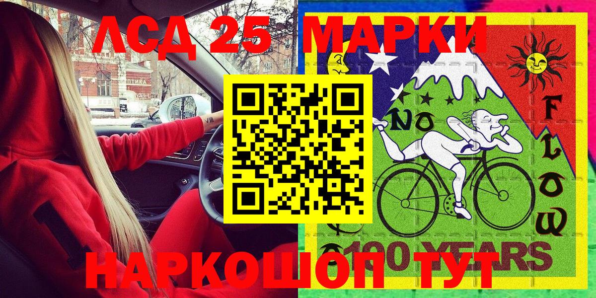 Марки NBOMe  сколько стоит  Черняховск  Вход с VPN  Марки N-bome 1500мкг  Марки N-bome 1500мкг 