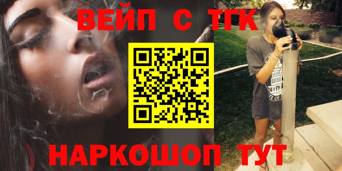 Дистиллят ТГК Wax Черняховск