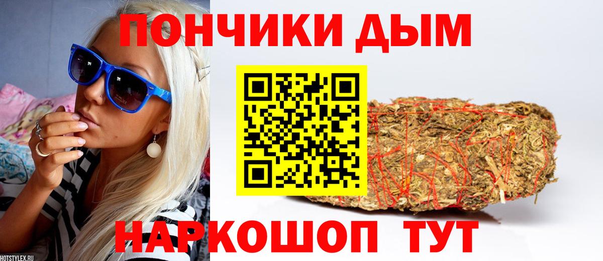 Марихуана план  Вход с VPN  Бошки Шишки Amnesia  МАРИХУАНА гибрид  Черняховск 
